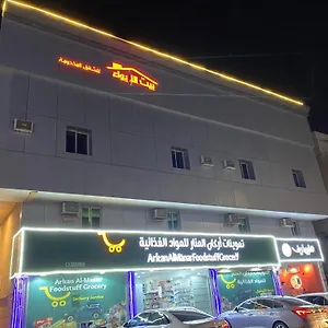 3* شقة فندقية بيت الايواء